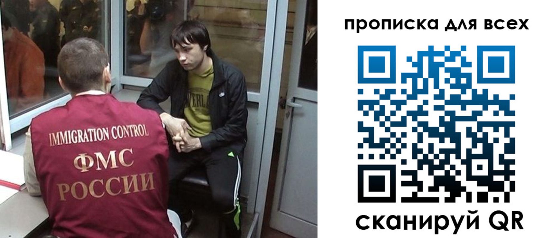 регистрация для школы в Ленске
